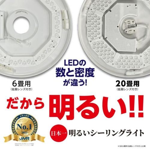 Luminous LED ○[即納在庫有り] E55-W20DS ドウシシャ LuminousLED