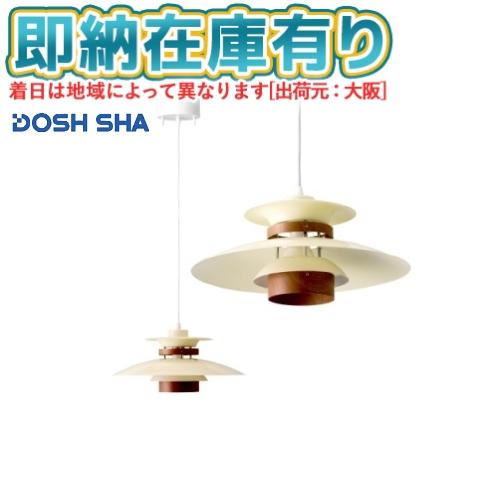 DOSHISHA（ドウシシャ） ○[即納在庫有り]MY-APMS16 LUMEA(ルメア
