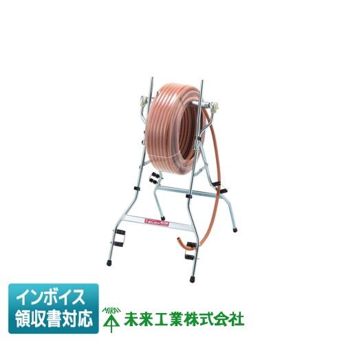 未来工業 [法人限定] RDS-1 ミライ 楽だしスタンド [ RDS1 ] : 照明 