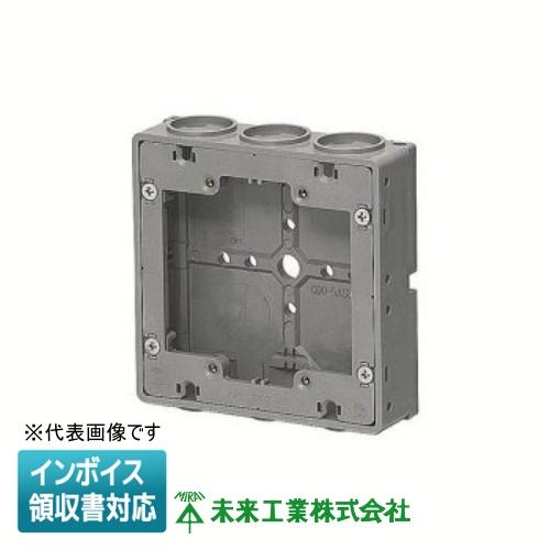 ほぼ未使用！DPcue（製造証明書付） 未来工業 [法人限定] CDO-5ASS122 ミライ 埋込四角アウトレット