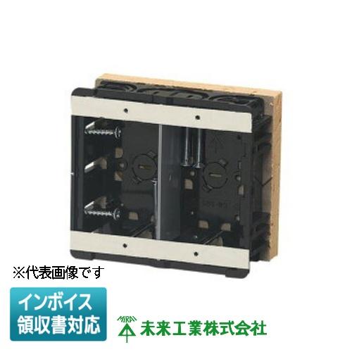 未来工業 [法人限定] SBG-WOM-DBF ミライ 断熱ボード付 小判スライド