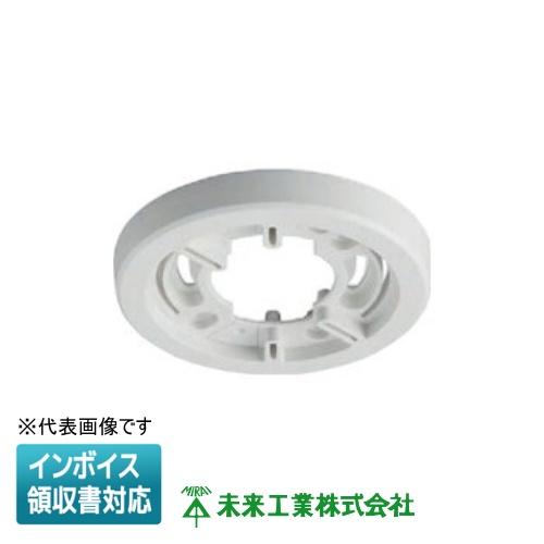 未来工業 [法人限定] KKK-BW【白】未来工業 ミライ カメラ 感知器兼用