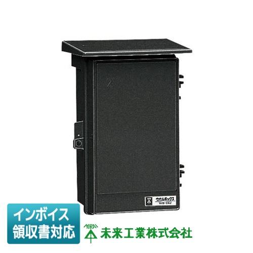 未来工業 [法人限定] WB-2AK ミライ ウオルボックス [ WB2AK ] : 照明