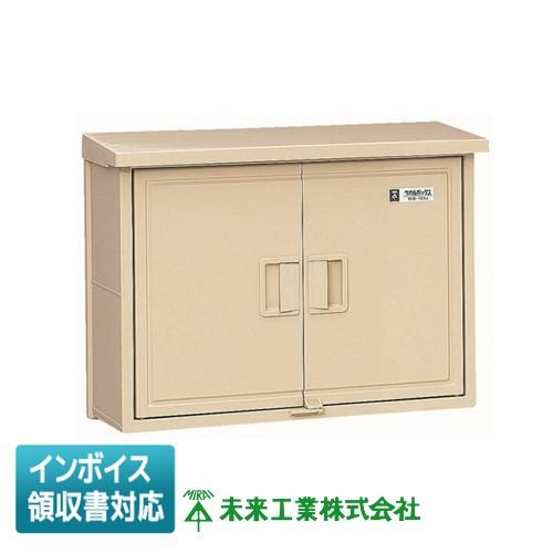 未来工業 [法人限定] WB-16AJ ミライ ウオルボックス [ WB16AJ