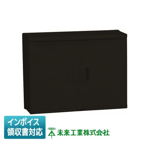 作来未 未来工業 [法人限定] WBA-17AK ミライ ウオルボックス (ヨコ型