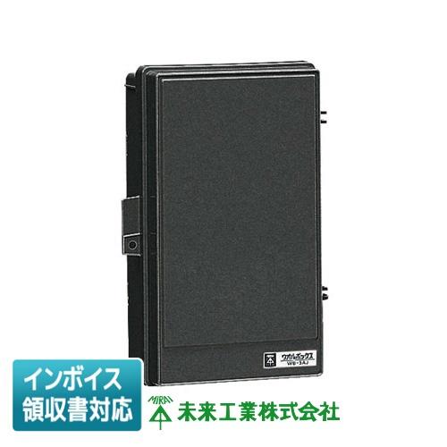 ◼️新品•未開封◼️U•Vlock 30粒 3袋 未来工業 [法人限定] WB-3AOK ミライ ウオルボックス [ WB3AOK