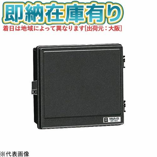 未来工業 [法人限定][即納在庫有り] WB-12AOK ミライ ウオルボックス