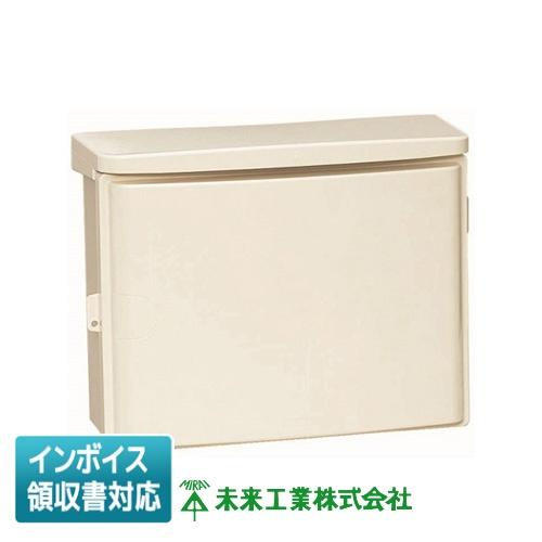 未来工業 [法人限定] WB-15DM ミライ ウオルボックス [ WB15DM