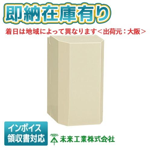 未来工業 [法人限定][即納在庫有り] BB-1J ミライ ブレーカボックス