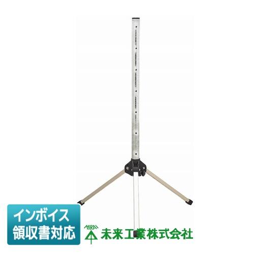 未来工業 [法人限定] KST-TS1 ミライ 仮設単管スタンド [ KSTTS1