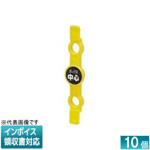 未来工業 [法人限定][即納在庫有り] NBS-3B (10個入) ミライ