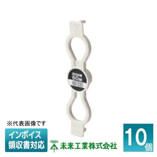 未来工業 [法人限定] NBS-3C60 (10個入) ミライ 超ポイント