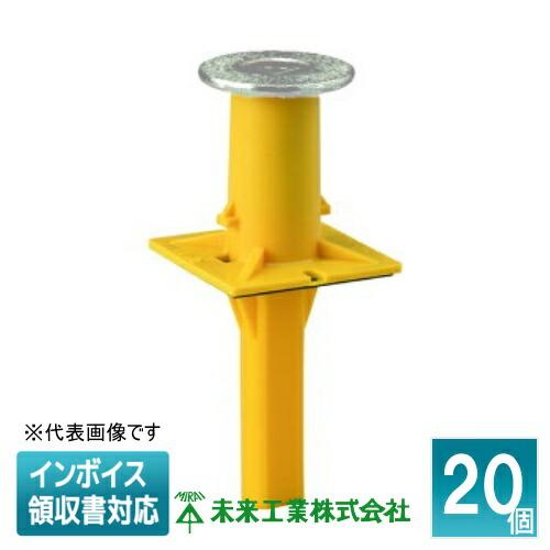 未来工業 [法人限定] NDF-4Y (20個入) 【黄】 ミライ カラー・ヘッダーインサート [ NDF4Y ] : 照明専門店ライト ...