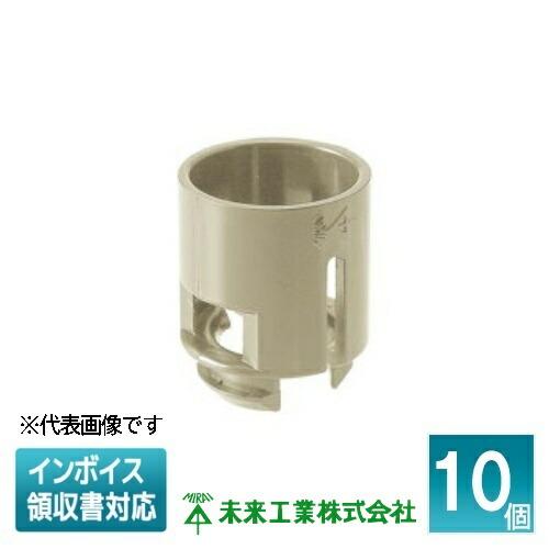 未来工業 [法人限定] SBA-14F (10個入)【ベージュ】未来工業