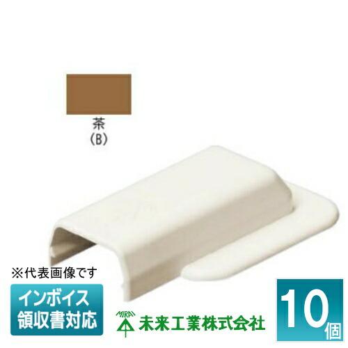 未来工業 [法人限定] MLEW-1B (10個入)【茶】未来工業 ミライ プラモール エンド フランジ付 [ MLEW1B ] : 照明専門 ...