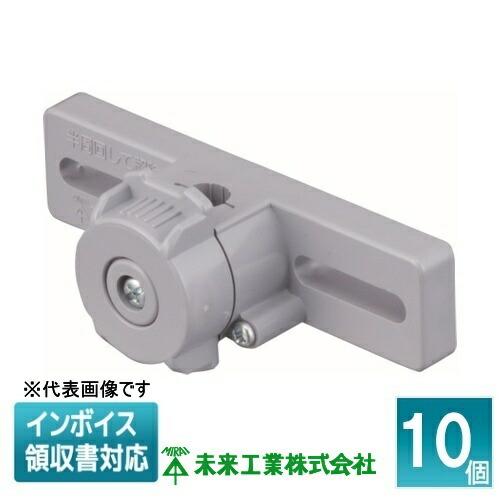 未来工業 [法人限定] TZD-3B (10個入) ミライ 取付自在台座 [ TZD3B