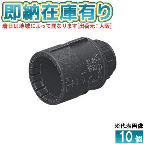 未来工業 [法人限定][即納在庫有り] MFSK-22GK (10個入)【黒】未来工業