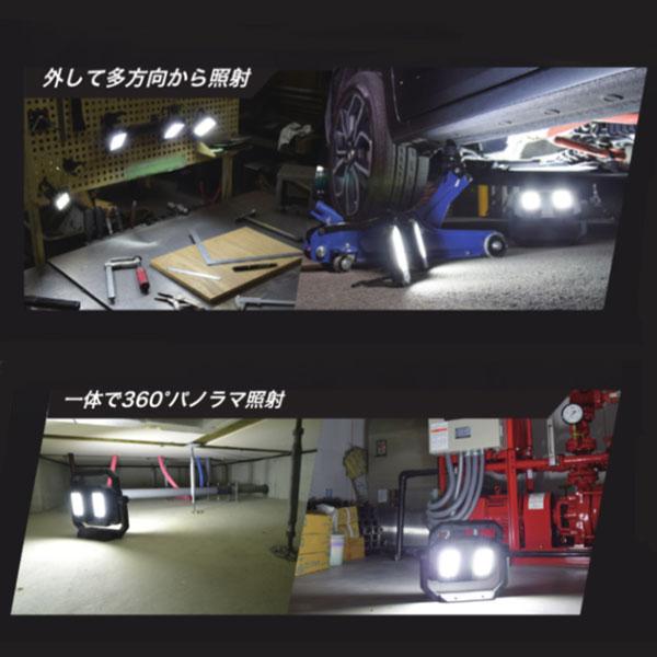 日動工業 ○[即納在庫有り] FBD-01SET NICHIDO アクティブライト