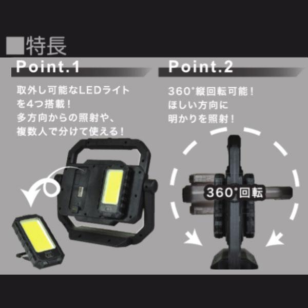 日動工業アクティブライト バルド ワークライト LED FBD-01SET 日動工業 ○[即納在庫有り] FBD-01SET NICHIDO アクティブライト