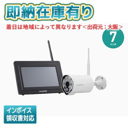 マスプロ（MASPRO） ○[法人限定][即納在庫有り] WC3A7ML 防犯カメラ