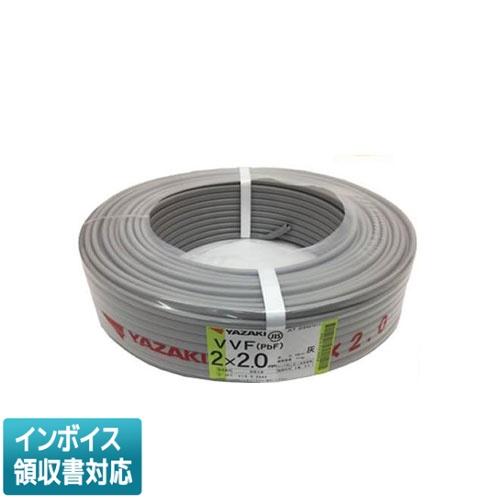 【st20830】VVFケーブル　2×2.0 YAZAKI  ２巻 Book Hanaki YAZAKI VVF2.0-2C 100m巻 楽天市場】YAZAKI 矢崎
