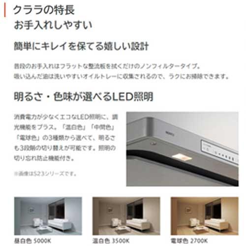 ノーリツ ○[法人限定][即納在庫有り] NFG9S21MSI NORITZ レンジ