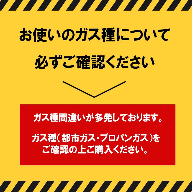 ノーリツ（NORITZ） ○[法人限定][即納在庫有り] GQ-541MW-LPG NORITZ