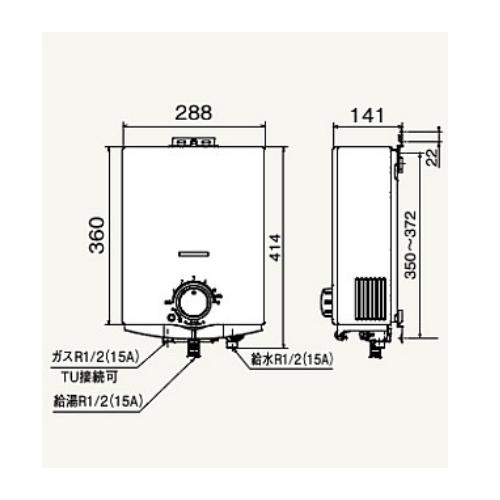 ノーリツ（NORITZ） ○[法人限定][即納在庫有り] GQ-541W-LPG NORITZ 