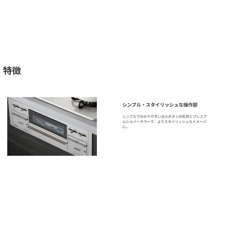 ●[法人限定][即納在庫有り] PD-509WS-60CV-13A Paloma パロマ ビルトインコンロ repla リプラ 60cm ティアラシルバー 都市ガス [ PD509WS60CV13A ]の画像