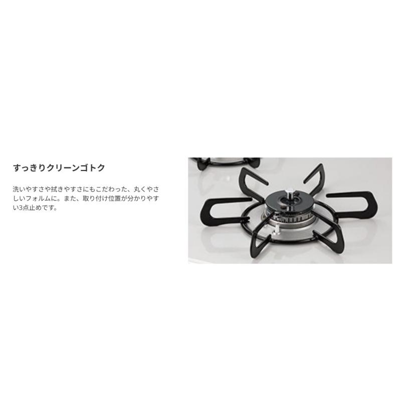 ●[法人限定][即納在庫有り] PD-509WS-60CV-13A Paloma パロマ ビルトインコンロ repla リプラ 60cm ティアラシルバー 都市ガス [ PD509WS60CV13A ]の画像