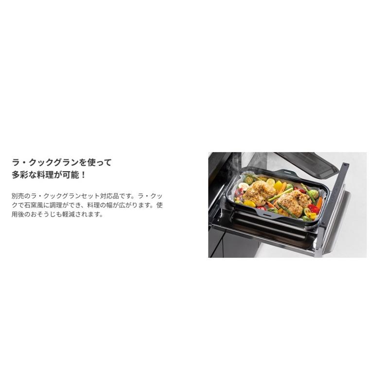 ●[法人限定][即納在庫有り] PD-509WS-60CV-13A Paloma パロマ ビルトインコンロ repla リプラ 60cm ティアラシルバー 都市ガス [ PD509WS60CV13A ]の画像