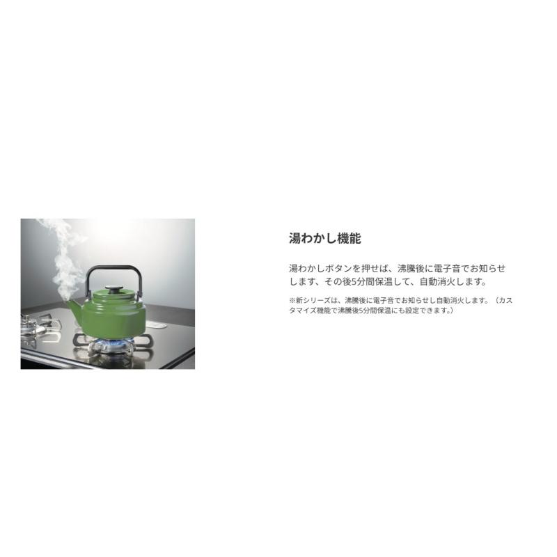 ●[法人限定][即納在庫有り] PD-509WS-60CV-13A Paloma パロマ ビルトインコンロ repla リプラ 60cm ティアラシルバー 都市ガス [ PD509WS60CV13A ]の画像