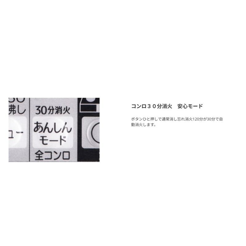 ●[法人限定][即納在庫有り] PD-509WS-60CV-13A Paloma パロマ ビルトインコンロ repla リプラ 60cm ティアラシルバー 都市ガス [ PD509WS60CV13A ]の画像