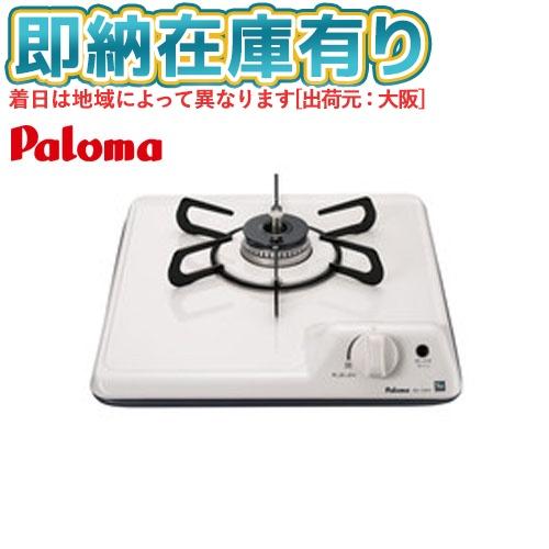 圧倒的人気 本日発送  【252k00007】 限定デザイン