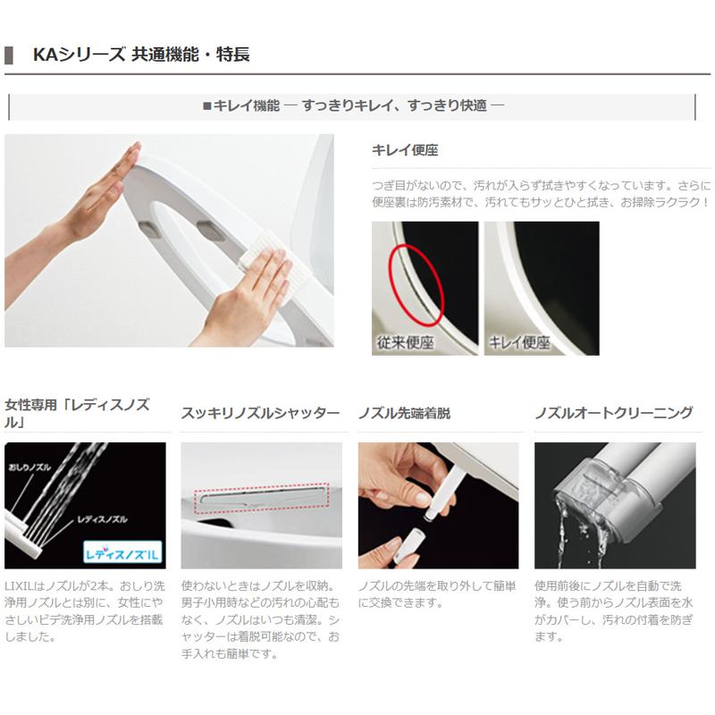 LIXIL（リクシル） ○[法人限定][即納在庫有り] CW-KB31/BN8 LIXIL