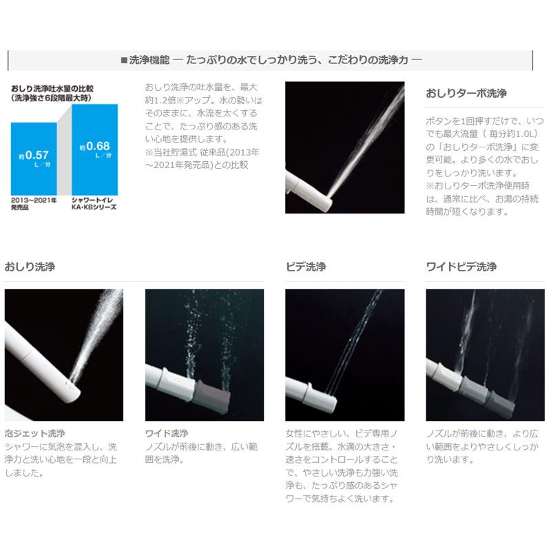 ○[法人限定][即納在庫有り] CW-KB32/BN8 LIXIL オフホワイト シャワートイレ ウォシュレット 便座 KBシリーズ リクシル INAX [ CWKB32BN8 ]