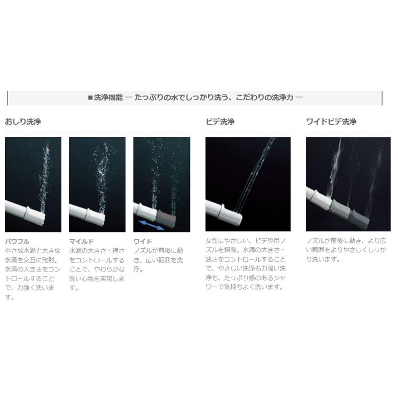 ○[法人限定][即納在庫有り] CW-EA22A/BN8 LIXIL オフホワイト シャワートイレ 温水洗浄便座 リモコン付き 便座 New PASSO リクシル INAX [ CWEA22ABN8 ]の画像
