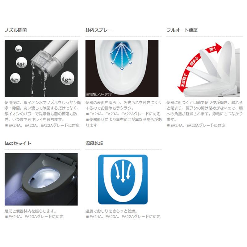 ○[法人限定][即納在庫有り] CW-EA22A/BN8 LIXIL オフホワイト シャワートイレ 温水洗浄便座 リモコン付き 便座 New PASSO リクシル INAX [ CWEA22ABN8 ]の画像