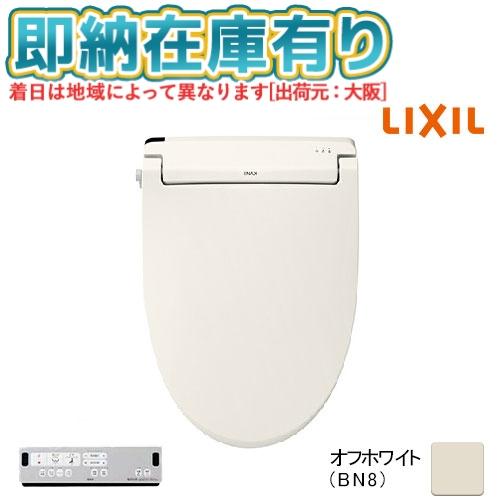 ○[法人限定][即納在庫有り] CW-RAA20-REC/BN8 リクシル LIXIL オフホワイト シャワートイレ RAシリーズ 温水洗浄便座 抗菌加工 ビデ専用ノズル 脱臭機能付