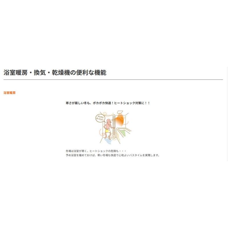 マックス（MAX） [法人限定] BS-132HA-1 MAX 換気扇 2室換気 100V 浴室