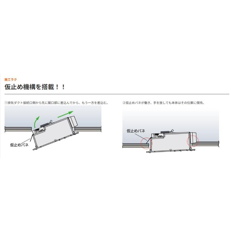 マックス（MAX） [法人限定] BS-261H-2 MAX 換気扇 1室換気 200V 浴室