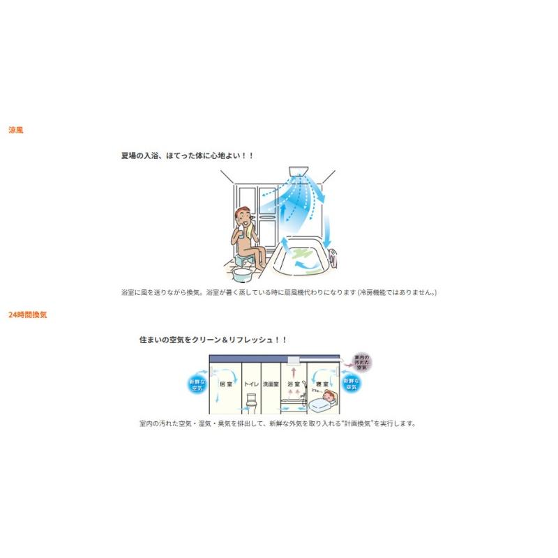 マックス（MAX） [法人限定] BS-261H-CX-2 MAX 換気扇 プラズマ