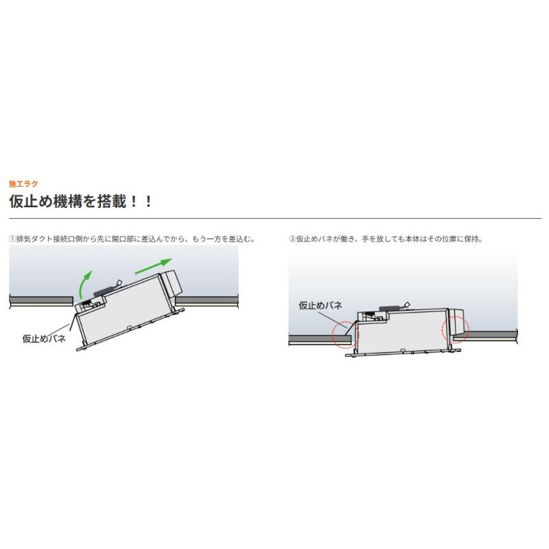 マックス（MAX） [法人限定] BS-261H-CX-2 MAX 換気扇 プラズマ