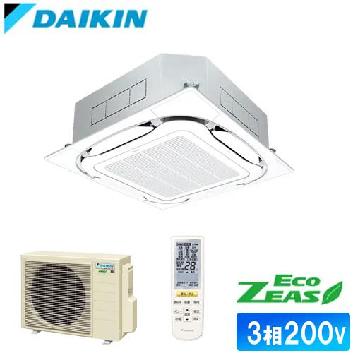 【もも】 ダイキン　ECO ZEAS　業務用エアコン　SZRH80BYNT SZRH80BYNT ダイキン ECO ZEAS 業務用エアコン 天井吊形