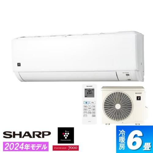 本日限定価格❗️今日取り付けできます！☆★シャープ2016年製 6〜8畳用エアコン AY-F22DKS 標準取り付け費用込み！★☆❸③ 本日限定価格❗️今日取り付けできます！シャープ2016年製 6〜8畳用