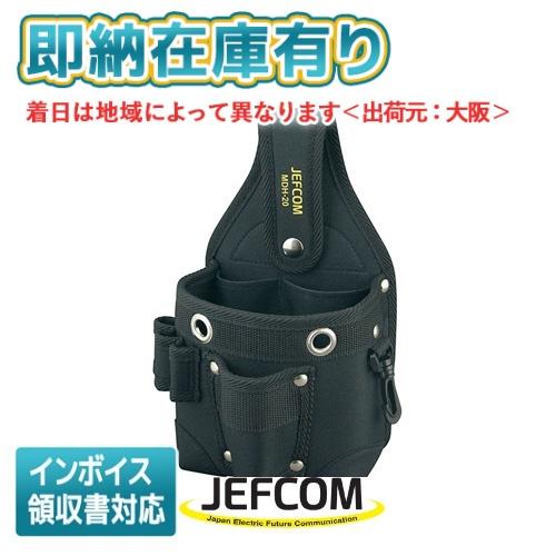 本日限り価格❗️技Mix✨TOMYTEC ✨CH-47J✨ 装備品✨２点❗新品 JEFCOM（ジェフコム） [法人限定][即納在庫有り] MDH-20 JEFCOM