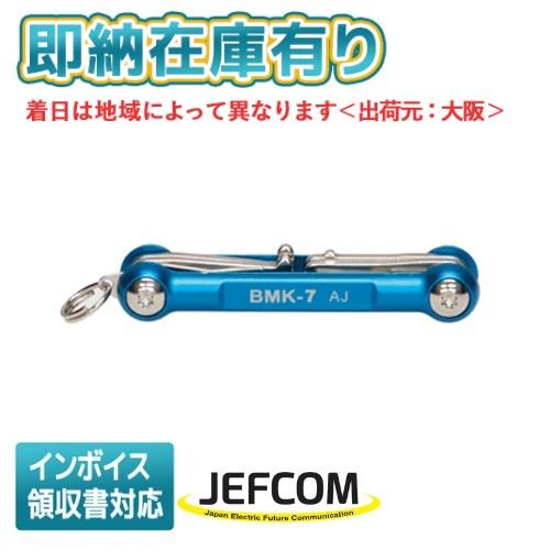 スエ-デン電鍵　　軍用 スエ-デン電鍵 軍用
