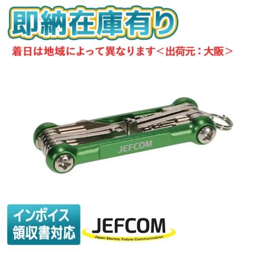 JEFCOM（ジェフコム） ○[即納在庫有り] BMK-14 JEFCOM 盤用マルチキー