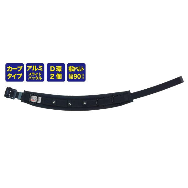 ◇ WP-R500DS-2BK JEFCOM ジェフコム デンサン DENSAN ワークポジショニング用器具 [ WPR500DS2BK ]_1