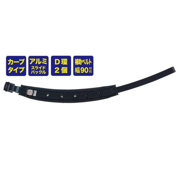 JEFCOM（ジェフコム） ◇ WP-R500DS-2BKL JEFCOM デンサン DENSAN 